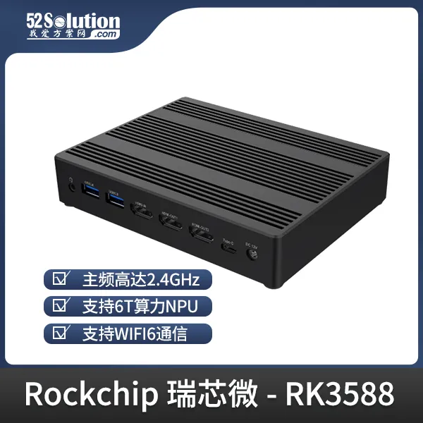 超低成本！千元級(jí)國(guó)產(chǎn)開發(fā)板即可本地化部署deepSeek-r1 1.5B語(yǔ)言大模型！
