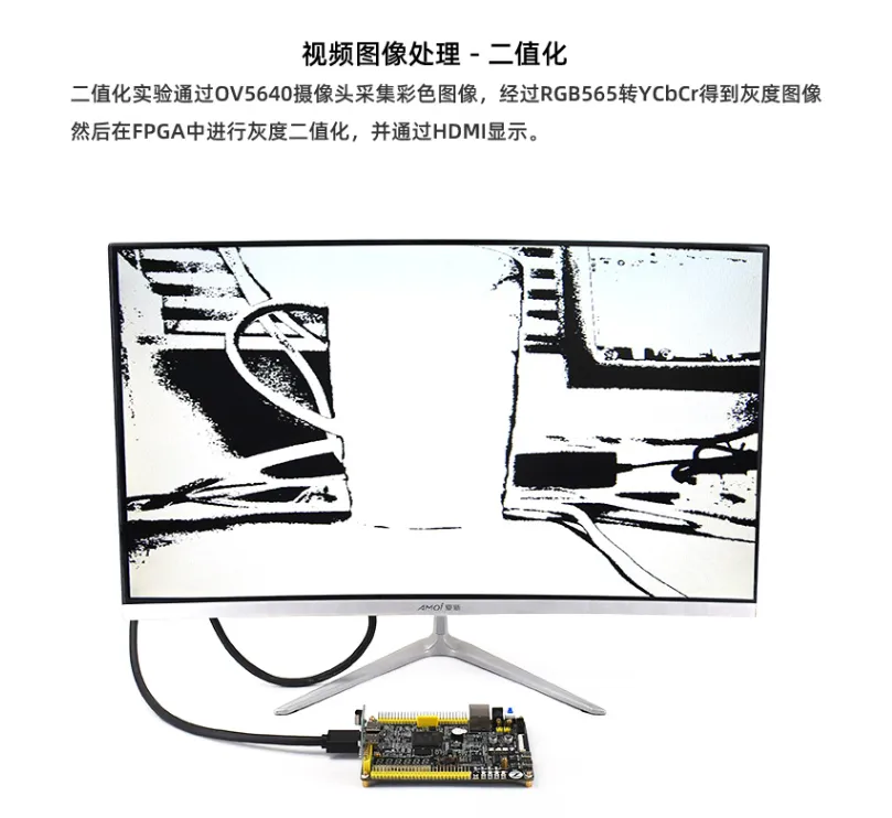 基于賽靈思、紫光芯片開(kāi)發(fā)的FPGA高速通信開(kāi)發(fā)板，適用于圖像處理、工業(yè)控制場(chǎng)景