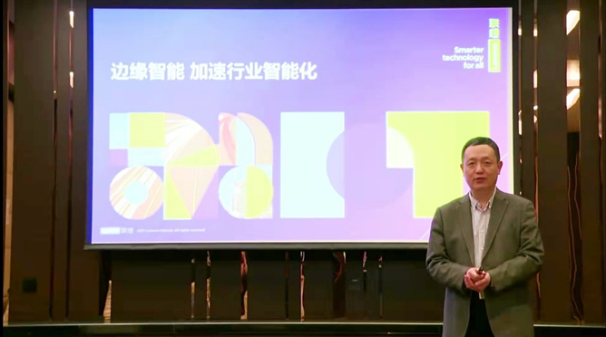 領(lǐng)航者峰會(huì)回看：傳感、模組、平臺(tái)到應(yīng)用，物聯(lián)網(wǎng)基建建設(shè)正夯